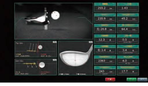 高精度弾道測定器（Golf Swing Better Prizm Pro）のインパクト解析